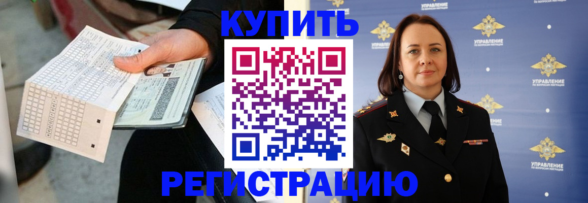 регистрация для школы в Нижегородской области