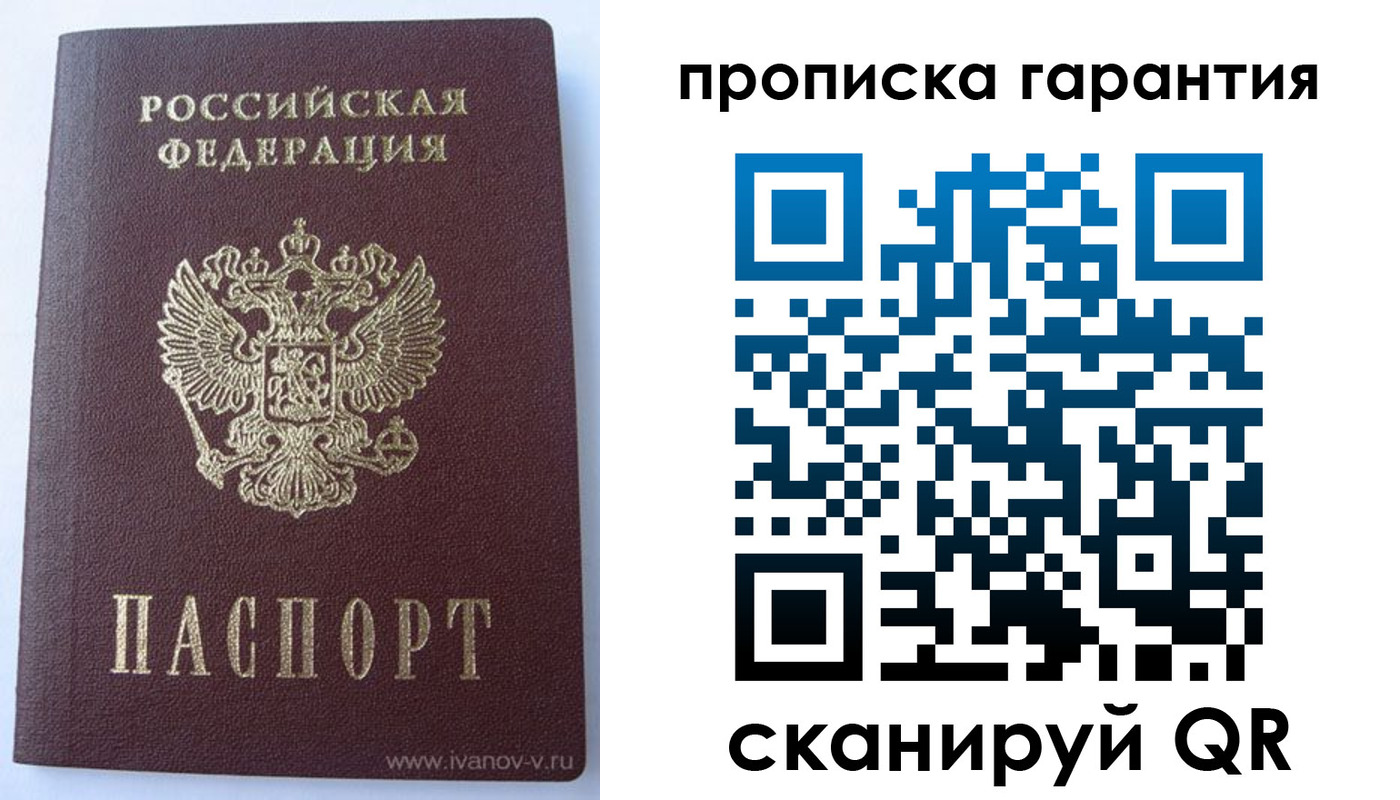 временная регистрация для всех в Нижегородской области