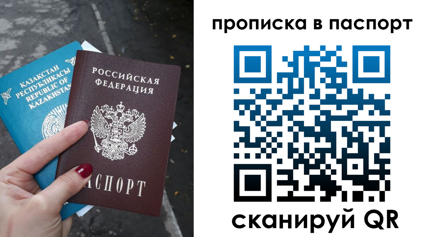 прописка для военкомата в Нижегородской области