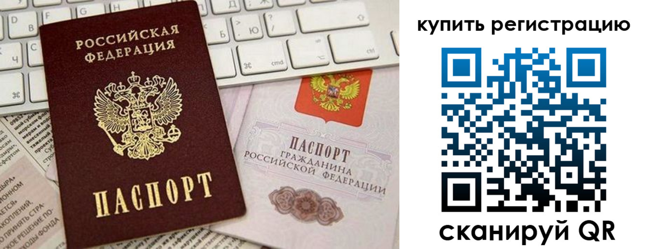 временная регистрация для школы в Нижегородской области