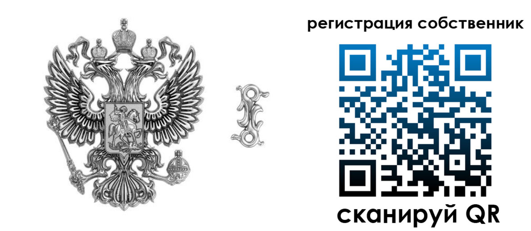 прописка для школы в Нижегородской области