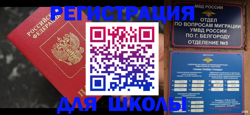 временная прописка в Нижегородской области